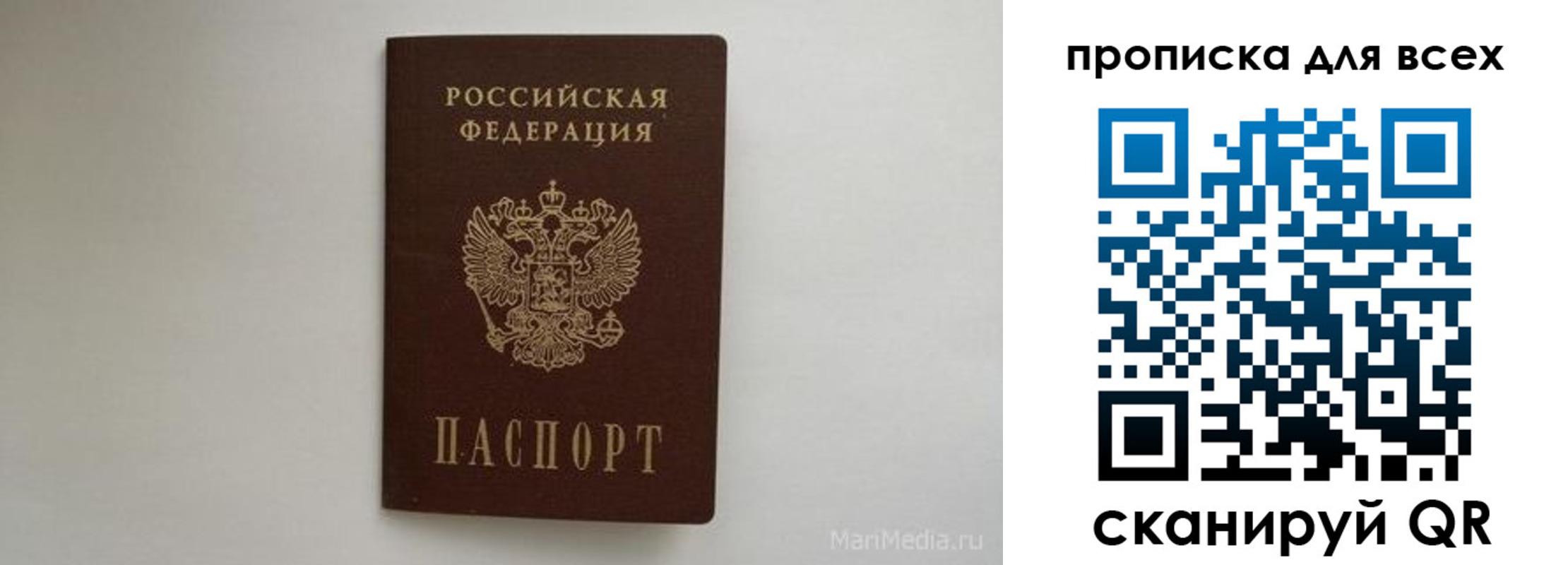временная регистрация госуслуги в Енисейске