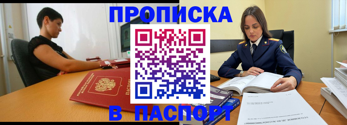 форма 3 в Енисейске