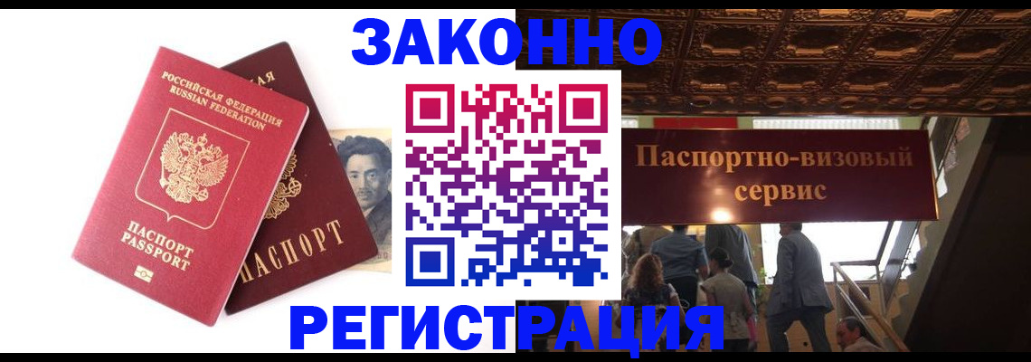 регистрация для дет. сада в Енисейске