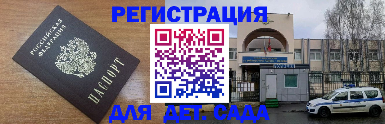 пропишу в квартире в Енисейске