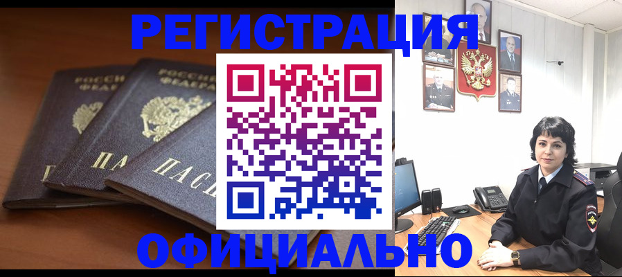 регистрация для школы в Енисейске
